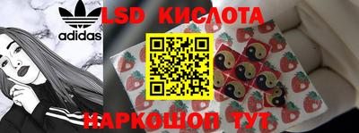 марки nbome Кунгур